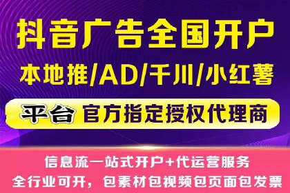 SEM开户的实战经验分享与案例剖析