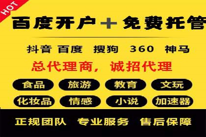 百度推广服务费案例：揭秘成功企业运营秘诀